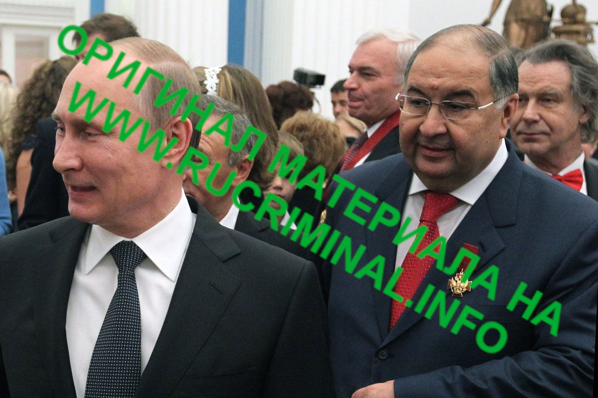 Алишер Усманов